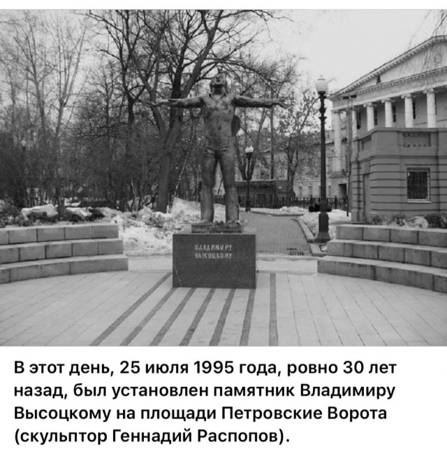 Москва и москвичи. Двадцатый век. 03.08.25