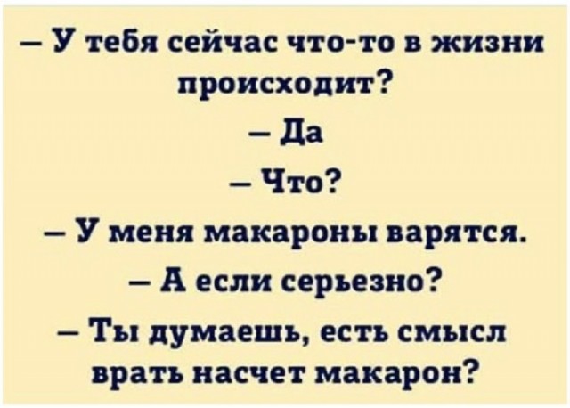 Так себе картинки 20.08.25