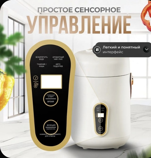 Про манную кашу. Завтрак у мультиварки.