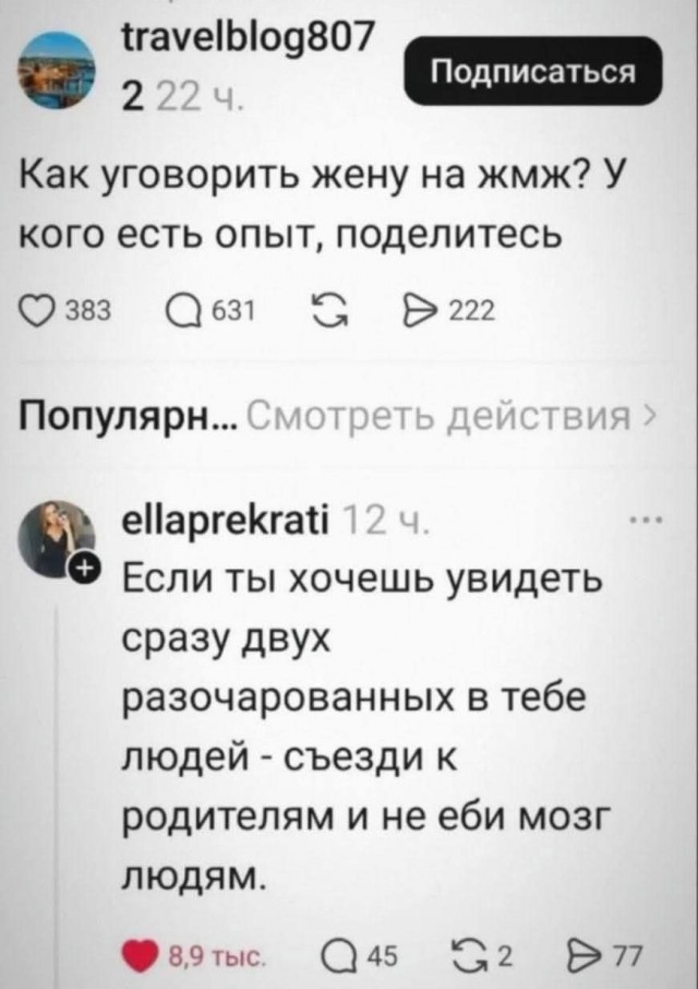 Так себе картинки 07.09.25