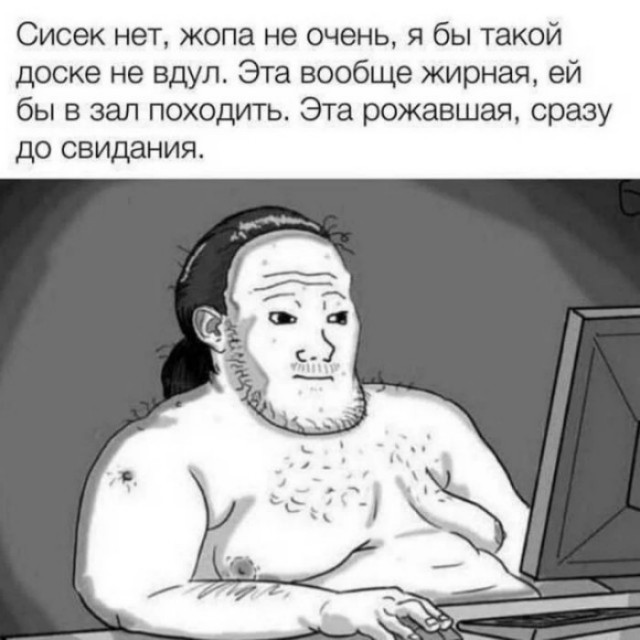 Чётко