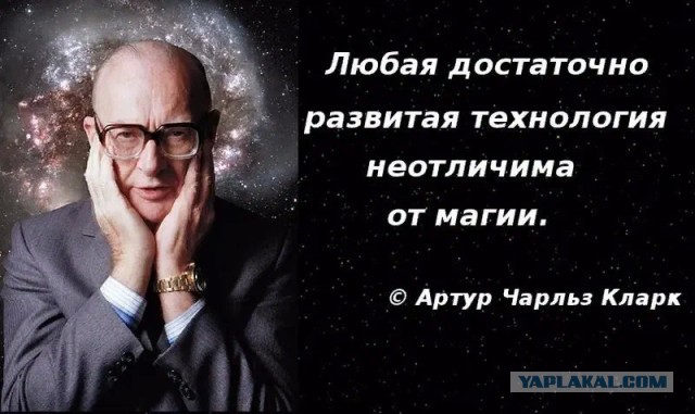 Поколение "Альфа"