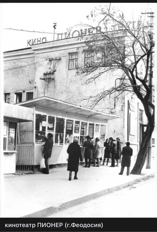 Пойдем в кино, Россия!