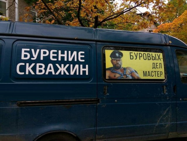 Когда у тебя ICQ 24