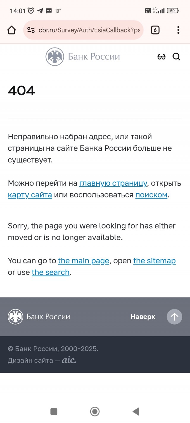 Голосование за дизайн 500 рублевой купюры превратилось в фарс...