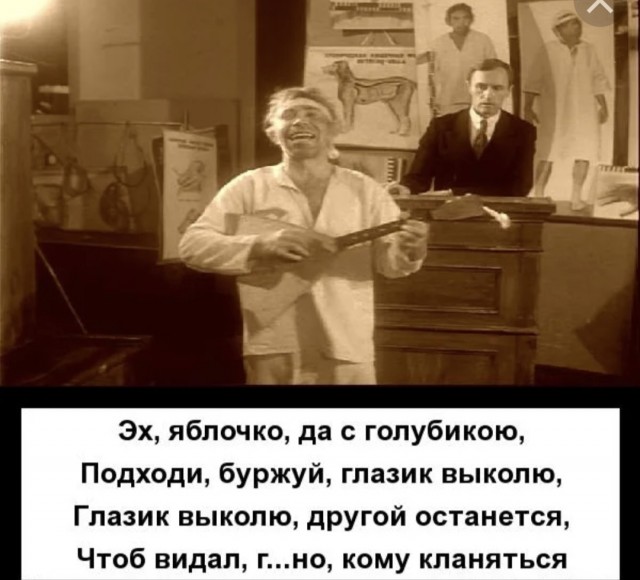 Абырвалг