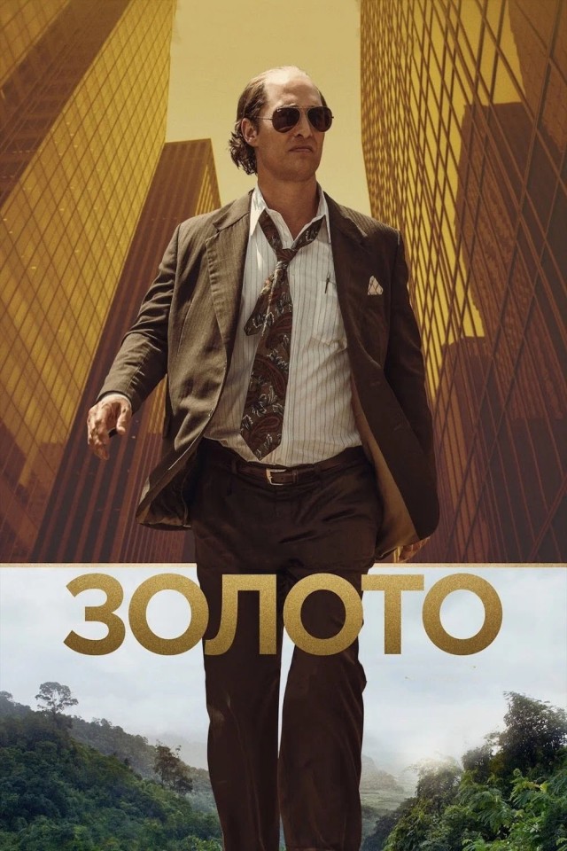 Призраки