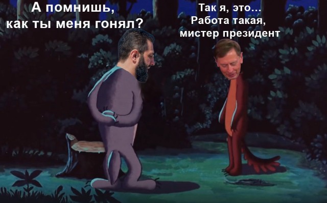 Американская мечта в действии