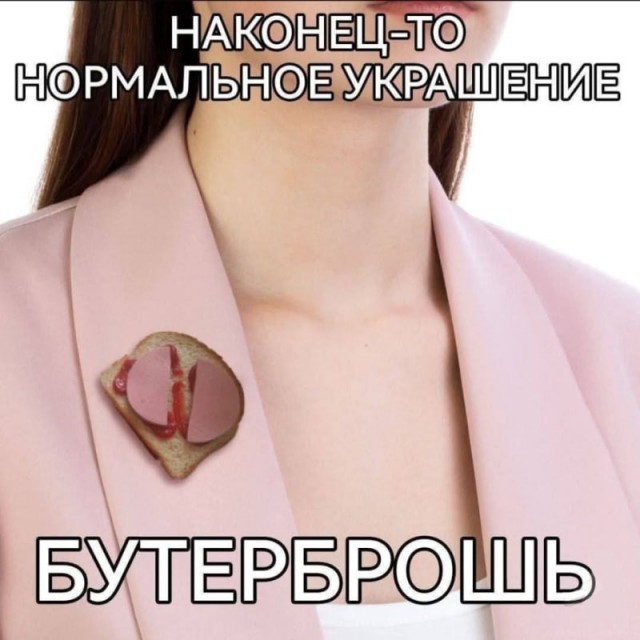 Нуштош. Соотношение четного и бледного (s5e2)