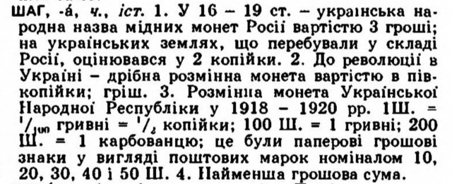 Перемога