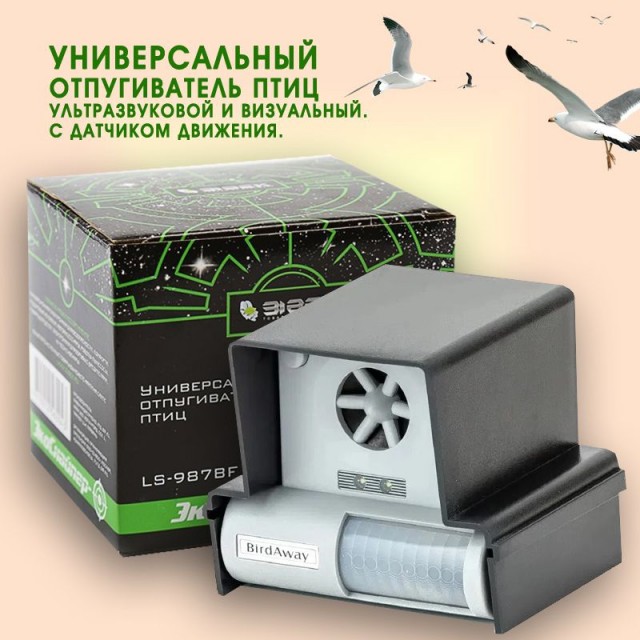 Отпугиватели птиц в московском метро работают исправно