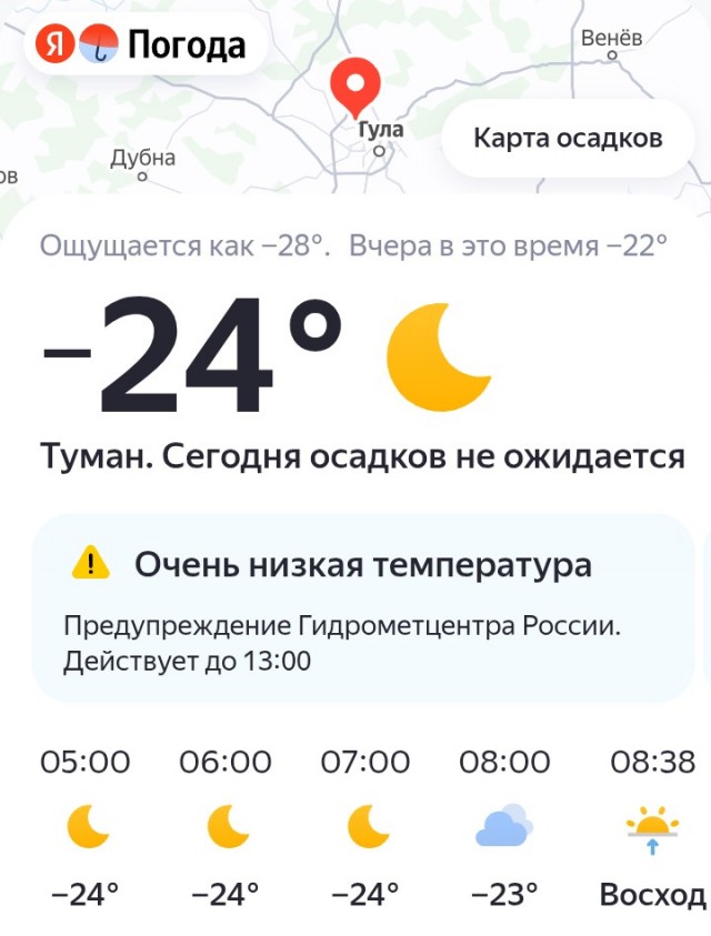 Колотун
