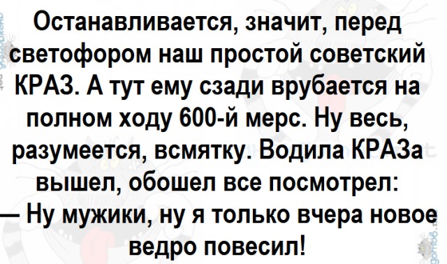 Зачем малыша обидел?