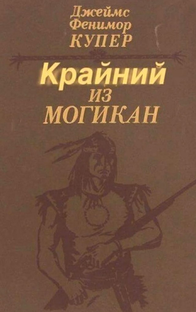 Идущий по снегу