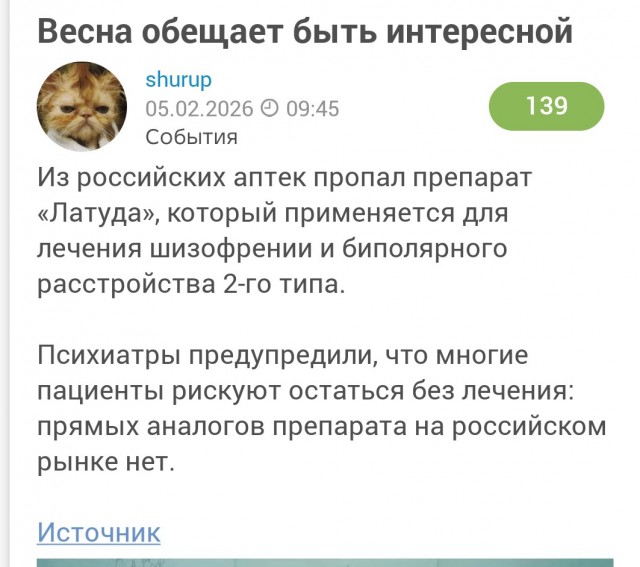 Мы умерли в 2012-ом, просто не заметили: теория перезапуска объясняет все странности