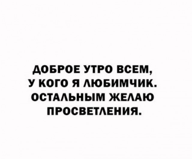 Вторника картинки