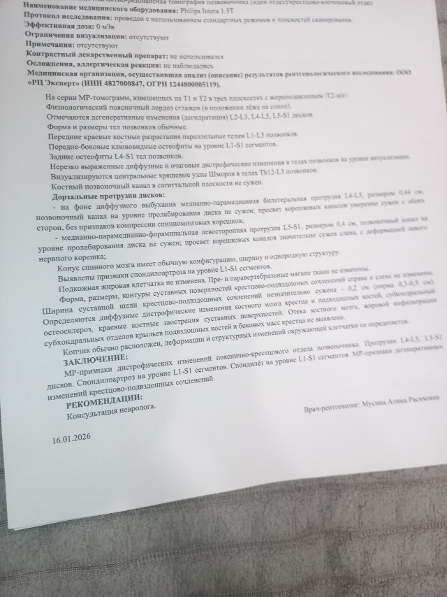 Лежу с котом, терапевт сказала искать хорошего нейро хирурга. А где я его найду?