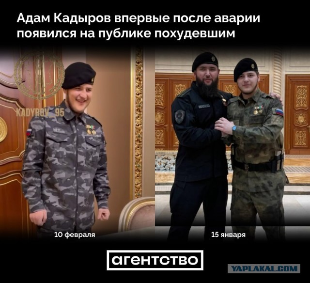 Кадыров опроверг информацию о ДТП с участием его сына Адама