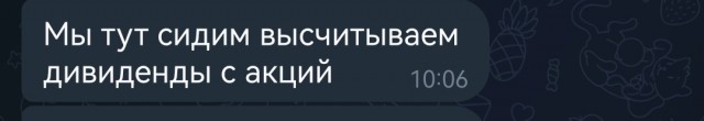 История России.