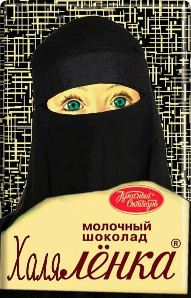 Да как так то?