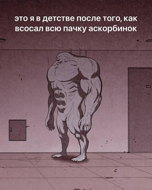 Потная гамсахурдия №2 - веселые картинки