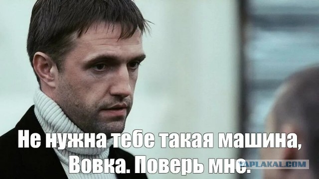 Венгрия захватила украинские деньги