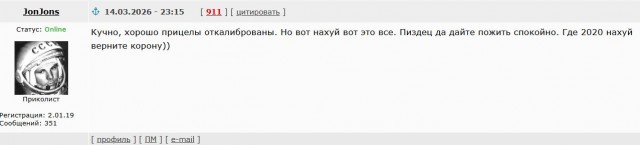 Это чем таким они бьют?