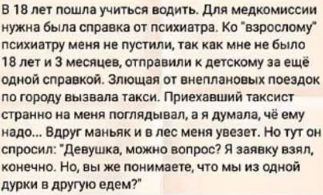 Картинки для деградации 160 (разной степени свежести)