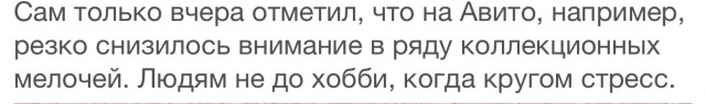 Пик усталости и выгорания зафиксирован у россиян