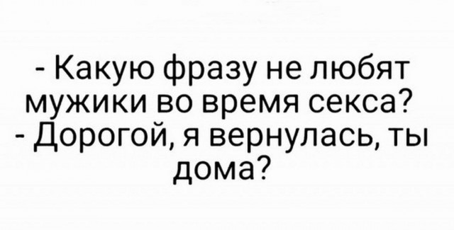 Картинки для деградации 173 (разной степени свежести)