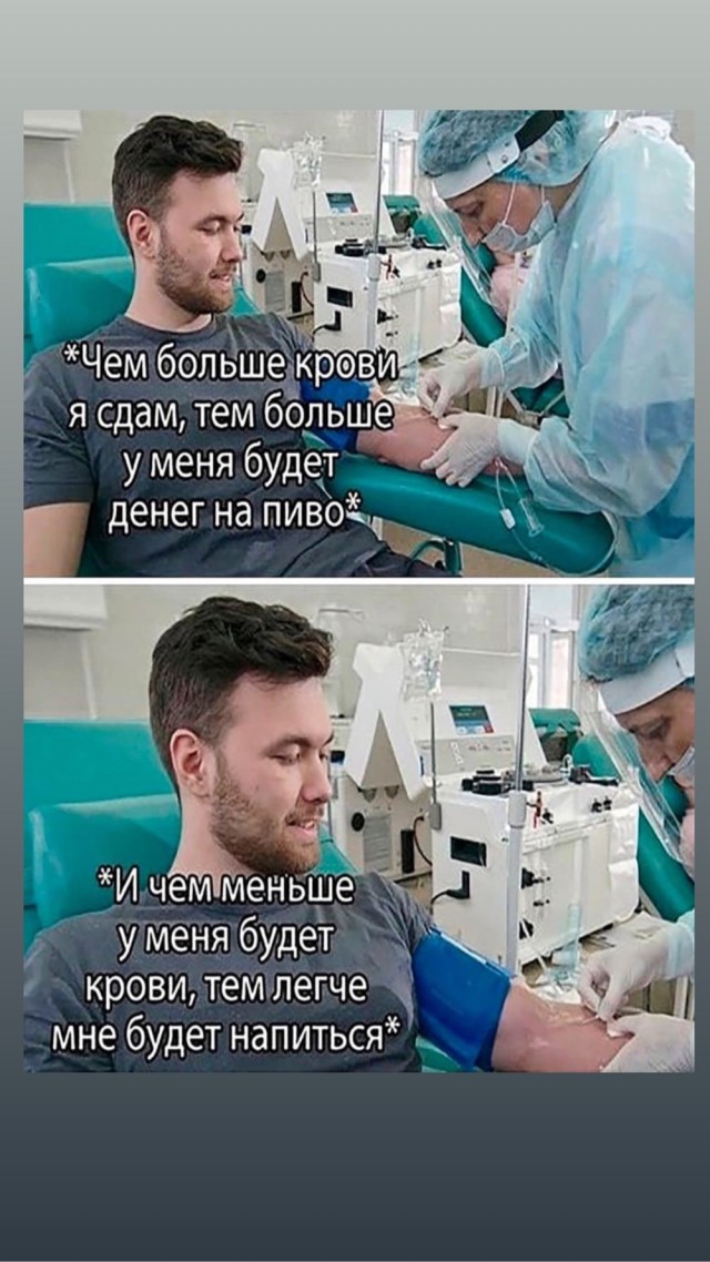 Деградация