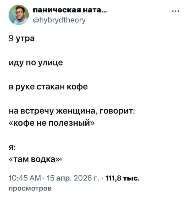 Картинки для деградации 186 (разной степени свежести)