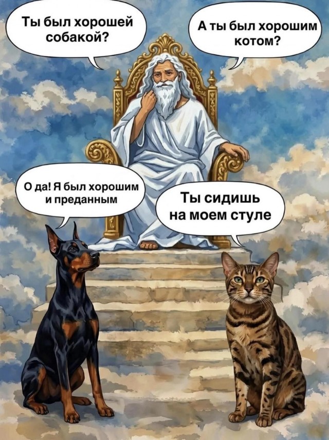 Веселое настроение в картинках (30.04.2026)