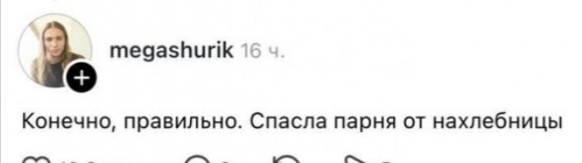 Карету прынцессе