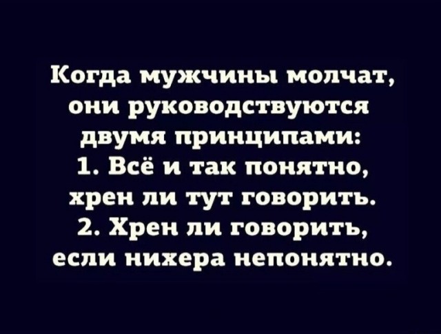 Картинки для деградации 199 (разной степени свежести)
