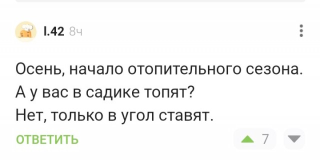 Гештальт закрыт