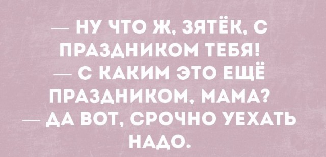 Так себе картинки 17.05.26