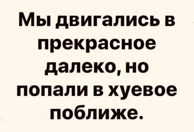 Картинки для деградации 210 (разной степени свежести)