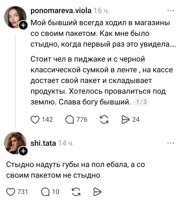 Повезло мужику