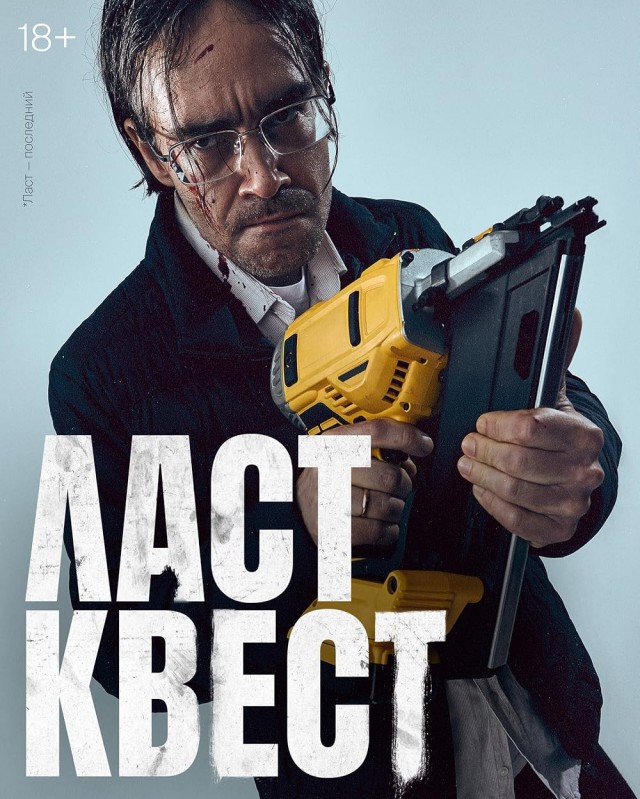 Порекомендуйте  сериал или кино .