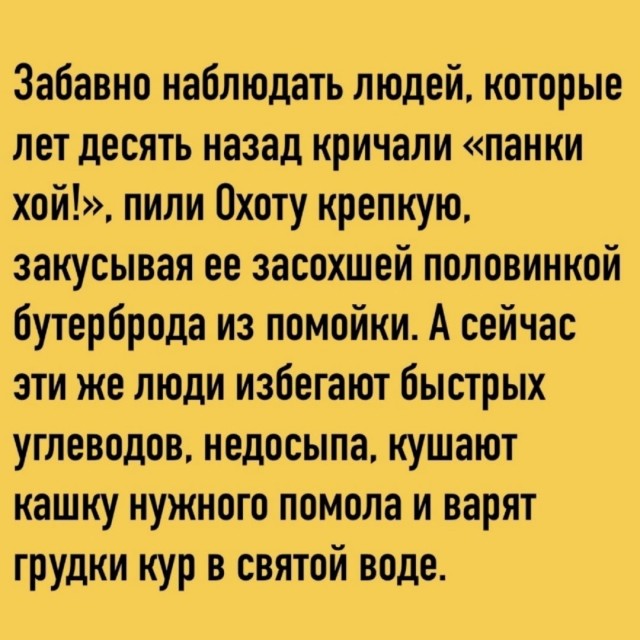 Так себе картинки 13.06.26