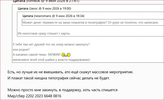 Пикет в Липецке - день 5