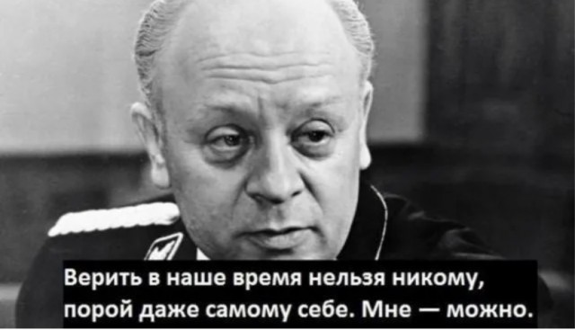 Трамп заявил, что иранцы «ку-ку»