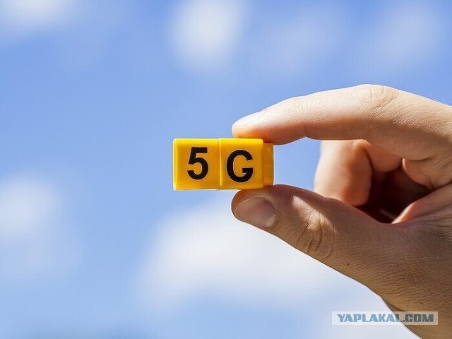 Россия не готова к 5G