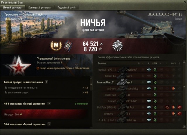 Wargaming 63