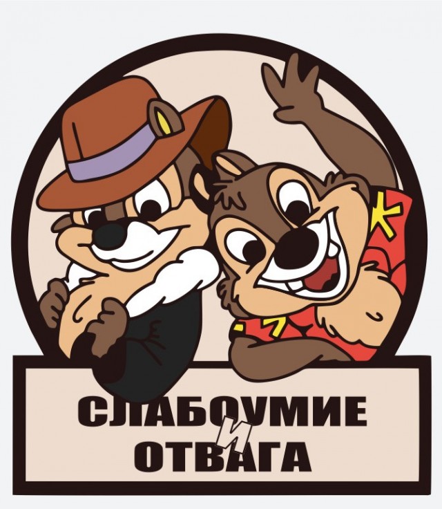 Красивая работа мотобата