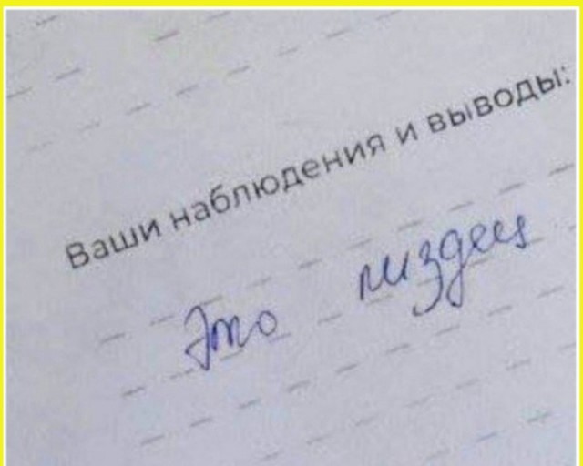 тРРРидцать тРРРи от 13 августа