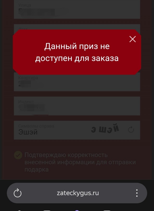 Подарочные кружки Zatecky Gus - очередной развод?