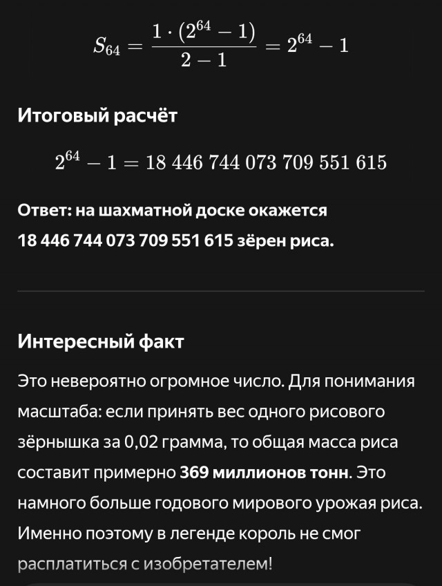 Несколько удивительных и невероятных фактов, которых вы возможно не знали, но это не точно