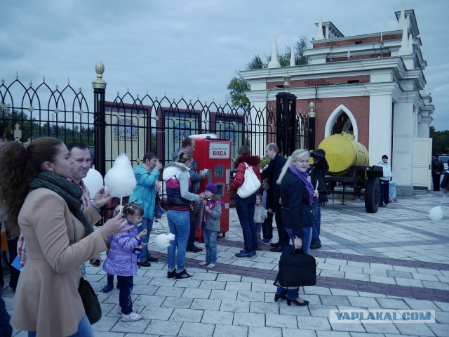 Восьмидесятые